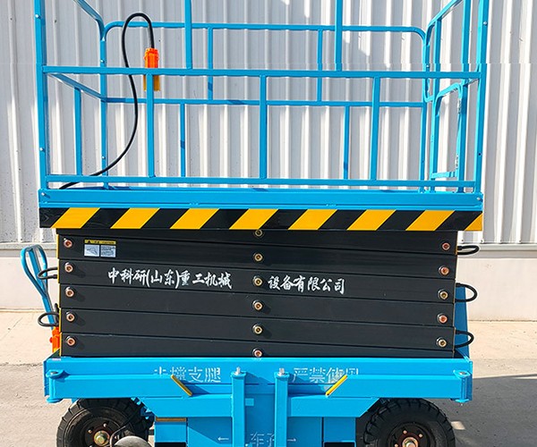 宜丰自行走升降机